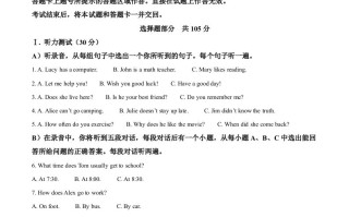 2022年山东省济南市中考英 语真题-【免费下载】