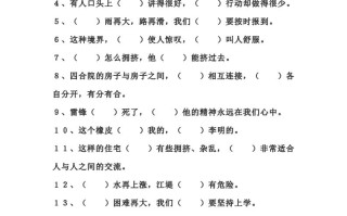 二语文关联词语填空专项练习题-【免费下载-高清无水印】【语文电子版可打印】