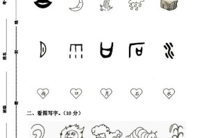 一语文第一单元检测卷-【免费下载-高清无水印】【语文电子版可打印】