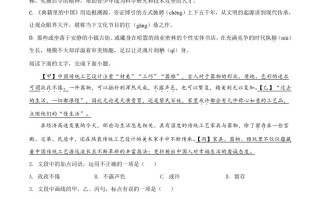 2021年高考 语文试卷-【免费下载】