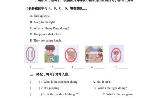 五年级英语册Unit6Period1-【免费下载-高清无水印】【英语电子版可打印】