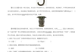 2024年 广西壮族自治区中考语文真题-【免费下载】