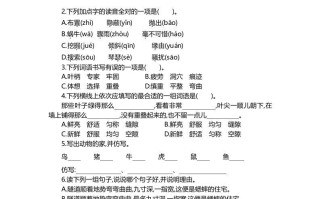 四语文第三单元检测卷.2-【免费下载-高清无水印】【语文电子版可打印】