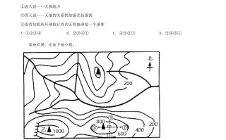 202 2年湖南省湘西州中考地理真题-【免费下载】