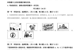 2 024年湖北省中考英语真题-【免费下载】