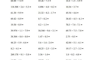 五年级数学册▲口算题连打版-【免费下载-高清无水印】【数学电子版可打印】