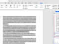 WPS内嵌DeepSeek+Qwen大模型全教程,附全部视频+文档+脚本免费获取
