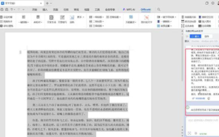 WPS内嵌DeepSeek+Qwen大模型全教程,附全部视频+文档+脚本免费获取