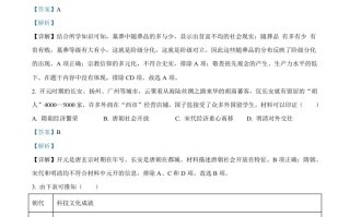 2022年内蒙古赤峰市 中考历史真题-【免费下载】