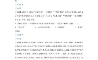 2022-2023学年山东省济南市南山区九年级学期历史期末试题及答案-【免费下载-高清无水印】【历史电子版可打印】