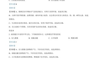 2022年重庆市中考化学真题-【免费下载-高清无水印】【中考真题电子版可打印】