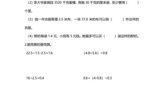五年级数学册第6课时调查“生活垃圾”-【免费下载-高清无水印】【数学电子版可打印】