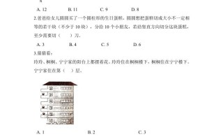 一年级数学册单元测试三-【免费下载-高清无水印】【数学电子版可打印】