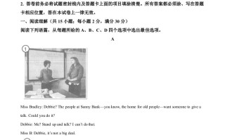 2022年山东省潍坊市 中考英语真题-【免费下载】