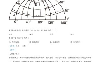 2022年黑龙江省大庆市中考地理真 题-【免费下载】