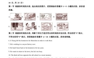 山东省枣庄市2021年中考英语 试题-【免费下载】