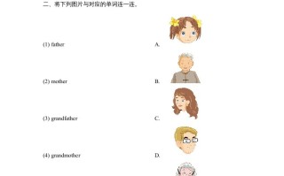 二年级英语册Unit1_Lesson1课时训练-【免费下载-高清无水印】【英语电子版可打印】