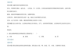20 22年湖北省襄阳市中考生物真题-【免费下载】
