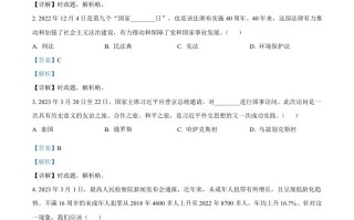 2023年山东省枣 庄市中考道德与法治真题-【免费下载】