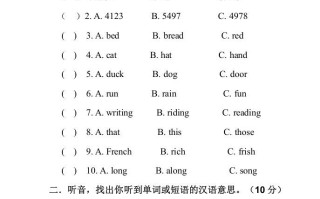 六年级英语册期末试卷2-【免费下载-高清无水印】【英语电子版可打印】
