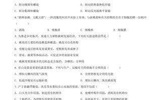 2022年四川省乐山市中考生物真题-【免费下载-高清无水印】【中考真题电子版可打印】