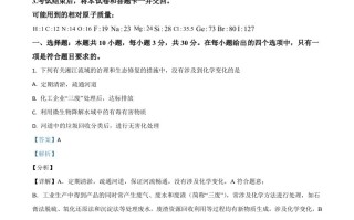 2021年高考化 学试卷-【免费下载】