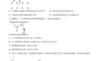 2023年 高考物理试卷-【免费下载】