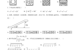 2023 年山东省威海市中考数学真题-【免费下载】