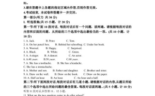 2022年陕西省中 考英语真题-【免费下载】