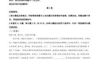  2021年高考语文试卷-【免费下载】