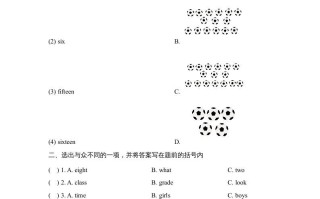 四年级英语册Lesson9_课时训练-【免费下载-高清无水印】【英语电子版可打印】