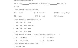 2023-2024学年广东省广州市天河区小学三年级册语文期末试题及答案-【免费下载-高清无水印】【语文电子版可打印】