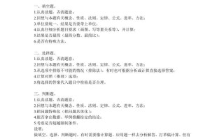 五年级数学册小学各类题型的方法ue003-【免费下载-高清无水印】【数学电子版可打印】