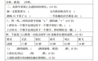 三数学课时训练每日一练-【免费下载-高清无水印】【数学电子版可打印】