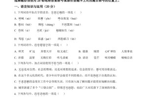 2024年四川省自贡市中考语 文真题-【免费下载】