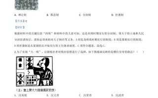 山东省威海市202 0年中考历史试题-【免费下载】