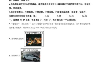 黑龙江省哈尔滨市2021年中考化学试题-【免费下载-高清无水印】【中考真题电子版可打印】