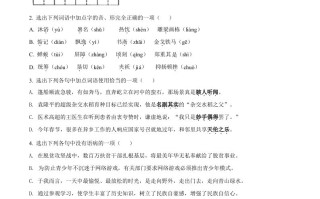 辽宁省锦州市2021年 中考语文试题-【免费下载】