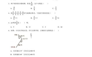 六年级数学册月考数学试卷-【免费下载-高清无水印】【数学电子版可打印】