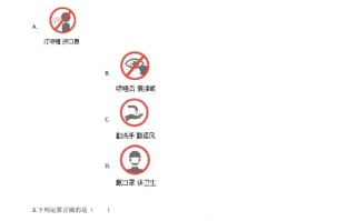 山西省2020年中考数学试题-【免费下载-高清无水印】【中考真题电子版可打印】