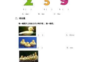 一年级英语册Unit4习题第1课时-【免费下载-高清无水印】【英语电子版可打印】