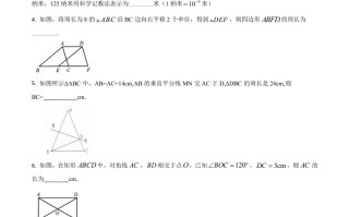 青海省2020年中考数学试题-【免费下载-高清无水印】【中考真题电子版可打印】