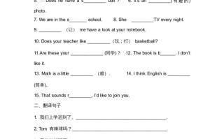 二年级英语册期末质量检测卷-【免费下载-高清无水印】【英语电子版可打印】