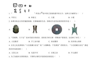 2023年湖南 省岳阳市中考历史真题-【免费下载】