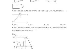 2022年重庆市中考 数学真题-【免费下载】