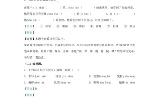 2023-2024学年福建福州福清市五年级册语文12月月考试卷及答案-【免费下载-高清无水印】【语文电子版可打印】