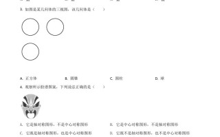 江苏省常州市2021年数学中 考真题-【免费下载】