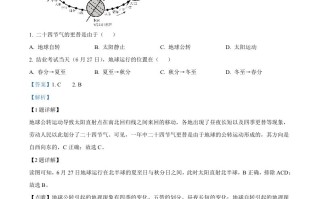 2022年辽宁省大连市 中考地理真题-【免费下载】