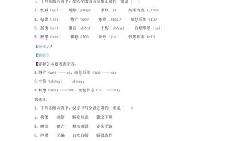 2022-2023学年陕西省西安市新城区九年级学期语文期中试题及答案-【免费下载-高清无水印】【语文电子版可打印】