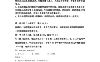 2022年 高考英语试卷-【免费下载】